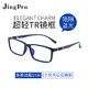 JingPro 镜邦 D114 黑色TR90眼镜框+1.56折射率 防蓝光镜片