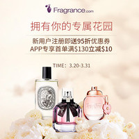 海淘活动：FragranceNet中文官网  精选护肤香氛 春日促销