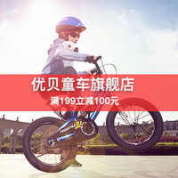 促销活动：苏宁易购 优贝童车旗舰店 品牌日