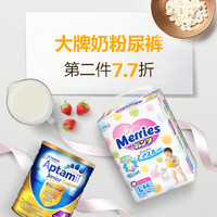 促销活动：亚马逊中国 大牌奶粉尿裤优惠专场