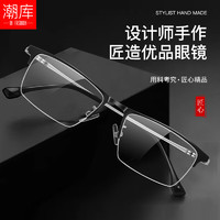 ZEISS 蔡司 视特耐1.60较薄非球面镜片*2片+质感商务半框镜架（附带原厂包装）