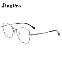 JingPro 镜邦 日本进口1.56防蓝光镜片+超轻钛架眉毛框(适合0-400度)