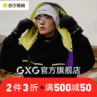 苏宁易购 GXG男装活动专场