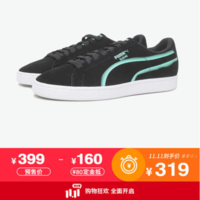 PUMA Suede Classic x Hollows 低帮休闲鞋_PUMA运动鞋-YOHO!BUY 有货