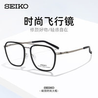 SEIKO 精工 AE系列商务休高端镜架多款可选+winsee万新1.60MR-8非球面镜片