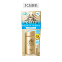 ANESSA 安热沙 安耐晒 防晒滋润露 金瓶 SPF50 60ml