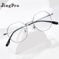 JingPro 镜邦 日本进口1.67MR-7超薄防蓝光非球面树脂镜片+纯钛无框钻石切边眼镜（适合0-800度）