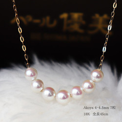 PearlYuumi 優美珍珠 K18金海水珍珠项链 4-4.5mm