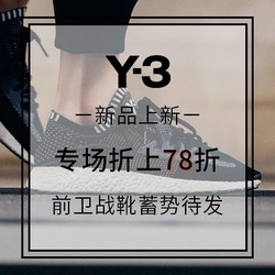 Get The Label中文官网 Y-3新品上新 服饰鞋靴促销