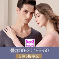 促销活动：苏宁易购 猫人服饰旗舰店 平价风暴