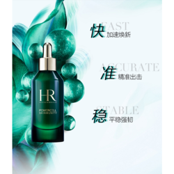 HR 赫莲娜 绿宝瓶强韧修护精华露 100ml