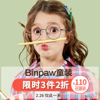 促销活动：当当 binpaw童装 专场优惠