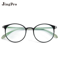 JingPro 镜邦 7404墨绿色+超薄低反1.67防蓝光镜片