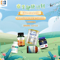 促销活动:Pharmacy Direct 中文官网 春季健康计划