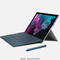 微软认证翻新 Surface Pro 6 i7 8GB 256GB 亮铂金