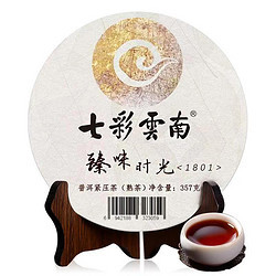 七彩云南  2018年1801批次臻味时光普洱茶熟茶 357g