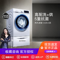 SIEMENS 西门子 洗衣机全自动家用10Kg洗烘干一体机变频滚筒除渍WN54A1X00W(白色 默认版本)