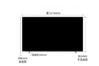 Hisense 海信 75英寸 ULED双240Hz高刷 智能电视 75U7H（博朗金）
