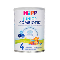 2罐装 荷兰喜宝HiPP益生菌奶粉4段 800g
