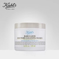 Kiehl‘s 科颜氏 亚马逊白泥净致面膜 125ml