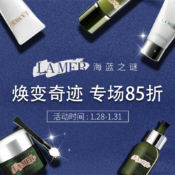 bodyguard apotheke中文官网 精选LA MER 海蓝之谜护肤专场