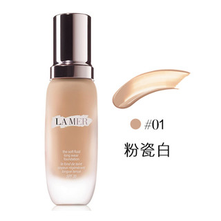 LA MER 海蓝之谜 鎏光焕变粉底液 30ml 02#