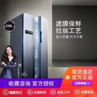 SIEMENS 西门子 冰箱对开门大容量变频风冷无霜双开门家用冰箱KA61EA66TI(银色 默认版本)