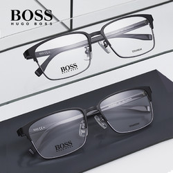 HUGO BOSS 雨果博斯 男商务钛材超轻眼镜架 赠1.67防蓝光镜片
