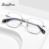 JingPro 镜邦 日本进口1.67mr-7超薄防蓝光非球面树脂镜+超轻钛架多款（适合0-800度）