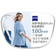 ZEISS 蔡司 泽锐防蓝光PLUS+铂金膜镜片1.60*2片（可升级配镜架送原厂加工）