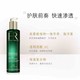 Helena Rubinstein 赫莲娜 HR/赫莲娜 绿宝瓶悦活蓄能新肌水400ml 爽肤水 法国进口 沁透焕活 补水修护