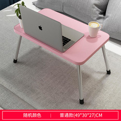 亿家达 床上小桌子可折叠懒人电脑桌