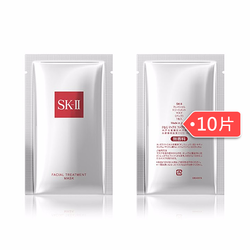 SK-II FACIAL TREATMENT MASK 护肤面膜 10片