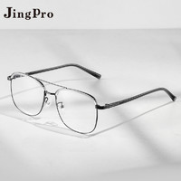 JingPro 镜邦 日本进口1.60mr-8超薄防蓝光非球面树脂镜+超轻钛架多款（适合0-600度）