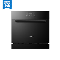 新品发售：Robam 老板 WQP8-WB776X 嵌入式洗碗机