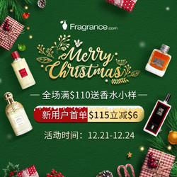FragranceNet中文官网 精选香氛 圣诞活动