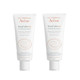 银联返现购：Avene 雅漾 Xeracalm A.D深层滋养保湿霜 200ml 2支装