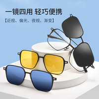 CHASM 磁吸套镜双梁眼镜框+配1.60非球面镜片(度数备注)