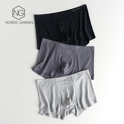 Nordic Garden 男士内裤男60支莫代尔平角裤冰丝透气宽松短裤四角裤裤头裤衩