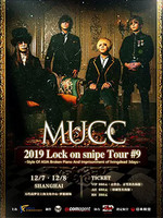 「MUCC 2019 Lock on snipe Tour #9 ~Style Of ASIA Broken Piano And Imprisonment of livingdead 3days~  上海站