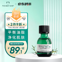 THE BODY SHOP 茶树油 20ml