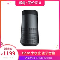 Bose  SoundLink Revolve 蓝牙扬声器 蓝牙音箱