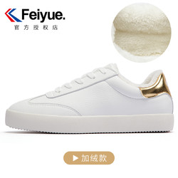 feiyue 飞跃 女款保暖加绒休闲运动鞋