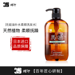 日本 蝶印牌 进口无硅油 控油蓬松去屑 清爽型 洗发水 600ml