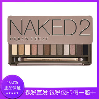 Urban Decay 衰败城市 Naked 2 12色眼影盘