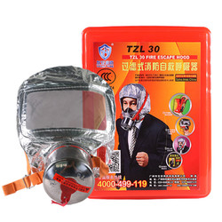 名典上品 TZL30 经典升级款 防毒面具