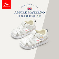 Amore materno 爱慕·玛蒂诺 宝宝机能鞋男女童凉鞋软底学步鞋0-1-6岁儿童夏季凉鞋