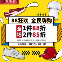 海淘活动：Get The Label中文官网 88狂欢 精选运动鞋服促销