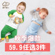 促销活动：苏宁易购 童手童心婴儿服饰 优惠专场