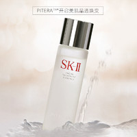 SK-II 经典版神仙水 230ml